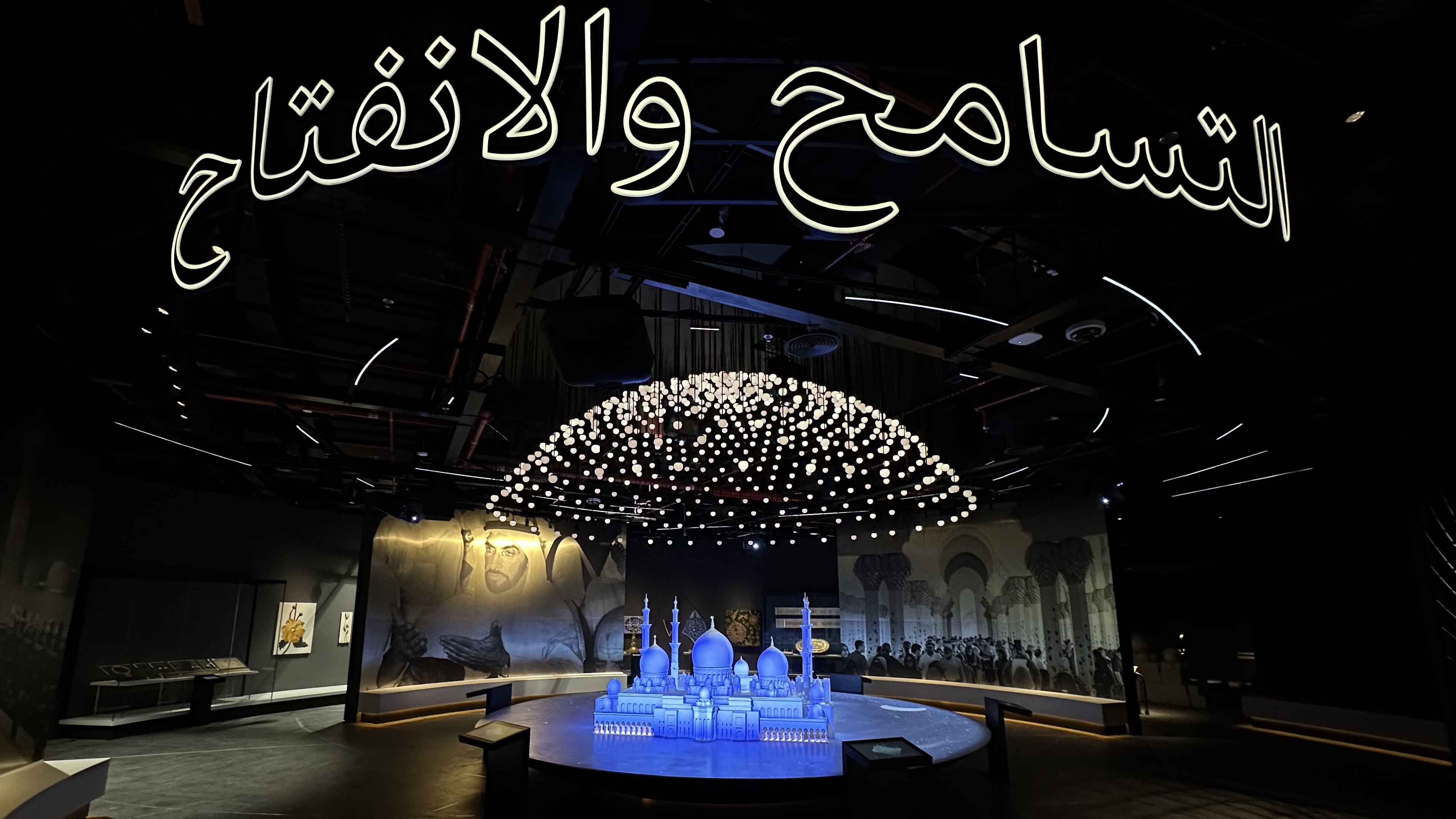 An Interactive Museum Exhibition